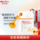 薇諾娜（WINONA）清透水感防曬乳50gSPF50PA+++隔離霜護膚化妝品