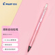 百樂（PILOT）彩色多色按動自動鉛筆學生文具繪畫鉛筆 HA-20R3 0.3mm 粉色