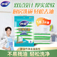 妙潔 竹凈去油抹布洗碗巾清潔布 廚房去油纖維擦拭布 1包共3片