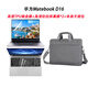 優(yōu)頤 適用華為MateBook D16鍵盤膜電腦筆記本保護(hù)膜防塵防水電腦膜 高透TPU鍵盤膜+高清防刮屏幕膜+灰色單肩包