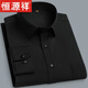 恒源祥男裝純棉襯衫男士長(cháng)袖襯衫商務(wù)男裝休閑全棉上衣春秋免燙皺襯衣男 長(cháng)袖黑色 100%純棉 41 (140斤-150斤)