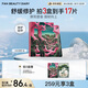 FAN BEAUTY DIARY范冰冰同款龍血面膜32ml*5片 補(bǔ)水舒緩修護(hù)改善敏肌 護(hù)膚品禮物女