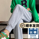 幻黛休閑褲女春季新款運動(dòng)褲韓版寬松哈倫褲松緊腰小腳褲子 淺灰長(cháng)褲- 加絨 M