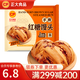 正大傳統糕點(diǎn) 面點(diǎn)  粗糧 早茶 家庭營(yíng)養速食 加熱即食 手撕紅糖饅頭340g（25年1月生產(chǎn)）