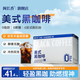 閩長(zhǎng)香美式黑咖啡冷萃醇香0脂肪0蔗糖健身搭檔即溶速溶咖啡閔長(zhǎng)香旗艦店 80g*5盒【買3贈(zèng)2+搖搖玻璃杯】