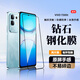 弘卓【2片裝-貼壞包賠】適用vivo Y300T鋼化膜vivo Y300t 5G手機膜全屏高清防摔抗指紋玻璃貼膜
