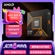 AMD 銳龍 9 9950X處理器(R9)4nm 16核32線程 加速頻率至高5.7GHz盒裝CPU 暢玩黑神話悟空/阿凡達(dá)/魔獸