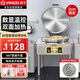 揚子商用煎餅機(jī)雞蛋仔雙面加熱烙餅機(jī)多功能全自動烤餅機(jī)醬香餅 數(shù)顯80型丨鍋徑54深2cm丨電熱絲220V