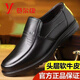 意爾康王子頭層牛皮商務(wù)男士休閑鞋皮鞋加絨真皮軟底大碼防滑中老年爸爸男款 黑色 四季款-YEK8855 41 標準皮鞋尺碼