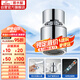 潛水艇（Submarine）QP-2龍頭起泡器面盆菜盆龍頭可用防濺水可旋轉(zhuǎn)花灑氣泡雙出水模式