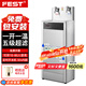 FEST開水器商用凈水機直飲水機大型車間工廠用燒水器學校辦公室燒水機過濾器加熱凈水器一體直接飲用 背板  一開一溫 【五級超濾/10-80人】