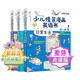 少兒情景漫畫(huà)英語(yǔ)書(shū) 小考拉點(diǎn)讀筆套裝（全3冊 日常生活+都市生活+自然與藝術(shù)）少兒英語(yǔ)啟蒙分級閱讀繪本 點(diǎn)讀書(shū) 發(fā)聲書(shū) 有聲書(shū) 早教發(fā)聲書(shū) 