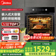 美的（Midea）大烤箱嵌入式電烤箱  一鍵預熱 65L大容量搪瓷內膽 熱風烘烤控溫均勻 家用烤箱小嘿EA0565GC-01SE