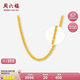 周六福黃金項(xiàng)鏈女款 簡約麻繩金項(xiàng)鏈 計價AA053079 約8.89g 45cm 禮物