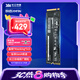 致態(tài)（ZhiTai）長(zhǎng)江存儲(chǔ) 1TB SSD固態(tài)硬盤 NVMe M.2接口 Ti600系列 (PCIe 4.0 產(chǎn)品)