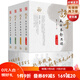 說手——太極拳靜思錄（全四卷）趙澤仁 張?jiān)?著 太極拳  武術(shù) 北京科學(xué)技術(shù)出版社