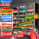 維仕美全屏立式冷凍展示柜速凍食品冷凍柜海鮮肉類低溫柜速凍柜大容量冰柜商用超市冷柜榴蓮速凍串串酒水 -5~5三門低溫除霧1500*600*1830