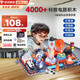 爸爸衛士 DADDY GUARD兒童實(shí)驗套裝科學(xué)物理電路益智小學(xué)生7-10歲11-14歲男生生日禮物 豪華版-太空電子積木（158種） 兒童玩具6-8-10-11-14-15歲
