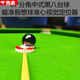 OEMG臺(tái)球準(zhǔn)度練習(xí)器瞄準(zhǔn)中式黑八5.72厘米15°分角假想準(zhǔn)心視覺(jué)定位器 第二代 15 度款 +3個(gè)定位片