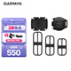 佳明（GARMIN）第2代速度和踏頻傳感器兼容FR245/745/fenix6/fenix7
