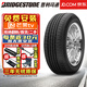 【包安裝】普利司通汽車輪胎245/45R18 96V EL400 君威/君越/林蔭大道/榮威950
