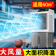 志高（CHIGO） 空調扇工業(yè)冷風(fēng)機家用水空調制冷風(fēng)扇冷氣機移動(dòng)制冷機大功率商超飯館大面積降溫大風(fēng)量冷氣機 【適用60平方】商用/工業(yè)遙控款L403YS