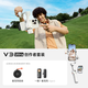 浩瀚卓越（hohem）V3 Ultra 麥克風(fēng)套裝 手機云臺穩(wěn)定器 手持云臺三軸防抖便攜式旅游拍照神器