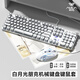 狼蛛（AULA）F2088朋克機械鍵盤(pán)電競游戲鍵鼠套裝全鍵無(wú)沖復古圓形鍵帽有線(xiàn)臺式電腦筆記本辦公打字吃雞通用 皎月白【混光-朋克版】+S20電競宏鼠標 紅軸【輕聲舒適】