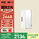 AOC國家補(bǔ)貼20%榮光920電腦臺(tái)式機(jī)商用辦公整機(jī)主機(jī)（12代i5-12400F 16G 512G 4G獨(dú)顯 WIFI 鍵鼠）