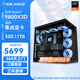 影馳AMD 7800X3D/9800X3D/RTX5070TI/RTX5080顯卡黑神話悟空電競游戲臺式組裝電腦AI主機整機DIY組裝機 配置7 9800X3D核顯