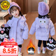 G.DUCKKIDS小黃鴨童裝兒童羽絨服女童中長款冬裝小女孩加厚外套卡通保暖衣服 紫色 90 （建議寶寶10-12公斤 24-36