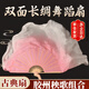 Rindu舞蹈扇子膠州秧歌表演扇加長(zhǎng)廣場(chǎng)舞扇跳舞扭秧歌扇子雙面成人表演 20cm飄頭 31cm扇骨