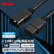 TOWE同為c19轉(zhuǎn)c20電源線pdu/ups服務(wù)器電源線16A大功率c19-c20三芯電源延長(zhǎng)線3米1.5平TW-F-C19/C20 3M