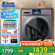 Leader海爾智家出品10公斤滾筒洗衣機(jī)全自動(dòng)直驅(qū)變頻洗烘一體機(jī)家用大容量除菌螨一級(jí)能效筒自潔以舊換新 10KG直驅(qū)變頻洗脫一體+巴式除菌+智慧洗+觸控屏