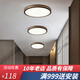 古韻唐風(fēng)新款衣帽間led吸頂走廊過道樓梯燈入戶玄關(guān)新中式門廳陽臺長條燈 D款單色直徑30
