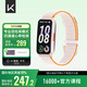 Keep手環(huán)B5【新品】智能運動(dòng)手環(huán)羽毛球模式心率血氧睡眠監測運動(dòng)分析離線(xiàn)支付天氣 節日送禮物 粉銀色/尼龍編織表帶