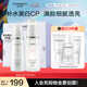 自然堂雪潤水乳套裝 爽膚水乳液化妝品 補水保濕透粉白細致肌膚提亮 冰肌水+晶采乳