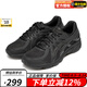 ASICS跑鞋2025新款JOG 100T男鞋舒適慢跑輕量耐磨運(yùn)動(dòng)跑步鞋1021A463 1021A463-001 42