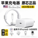 LLMIIN 原裝蘋果充電器45W快充套裝適配原裝iphone14/13promax/pro/plus手機12充電頭11氮化鎵正品充電器線 【原盒封裝】蘋果45W快充頭+快充線1米套裝 【蘋果14-8