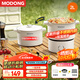 摩動(dòng)（modong）出國(guó)雙電壓110V-220V電煮鍋小家電便攜折疊鍋多功能分體小電鍋旅行出差【不銹鋼內(nèi)膽】 2L 不銹鋼內(nèi)膽雙電壓