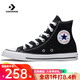 匡威（Converse）ALL star學生經(jīng)典男女運動休閑鞋高幫帆布鞋情侶板鞋籃球鞋101010 101010 黑色 41