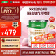 三棵樹(shù)漆乳膠漆JC雙倍防霉抗甲醛凈味五合一墻面油漆涂料18L【京倉(cāng)白漆】