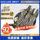 GUO LIAN國聯(lián) 黑虎蝦超大規格斑節蝦無(wú)冰凈重2斤 16-20只高蝦青素海鮮水產(chǎn)