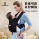 usbeesbaby橫抱豎抱多功能背帶新生兒護脊夏季透氣輕便出行遛娃神器 夢幻黑冰絲棉JDQ