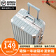 袋鼠行李箱拉桿箱登機(jī)旅行箱大容量加厚鋁框抗摔學(xué)生密碼箱卡扣鎖皮箱 晴空藍(lán) 卡扣 全新升級(jí)-整體配色 26英寸 初中高中學(xué)生住宿
