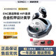 SONGX ANC II流浪地球聯(lián)名款藍牙耳機無(wú)線(xiàn)主動(dòng)降噪運動(dòng)游戲低延遲音樂(lè )耳機入耳式適用華為蘋(píng)果安卓手機 流浪地球【送定制名牌+無(wú)線(xiàn)充】