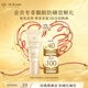 肌膚之鑰（CPB）【會員試用】御齡養(yǎng)膚防曬乳霜8ml SPF50+