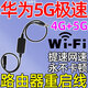 路由器自動(dòng)重啟線網(wǎng)絡(luò)智能小助手24小時(shí)定時(shí)重啟光貓WiFi提速神器 2條【自斷電重啟】防蹭網(wǎng)提速