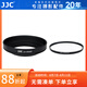 JJC 相機(jī)遮光罩 適用于尼康Z 16-50mm鏡頭 替代HN-40 Z50II Z50二代 Z30 Zfc ZFC Z62 Z7II Z9 Z7配件 黑色遮光罩+46mmUV濾鏡