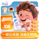 施巴（sebamed）兒童凈顏潔膚泡沫溫和清潔洗面奶保濕舒緩沐浴露400ml 德國進口
